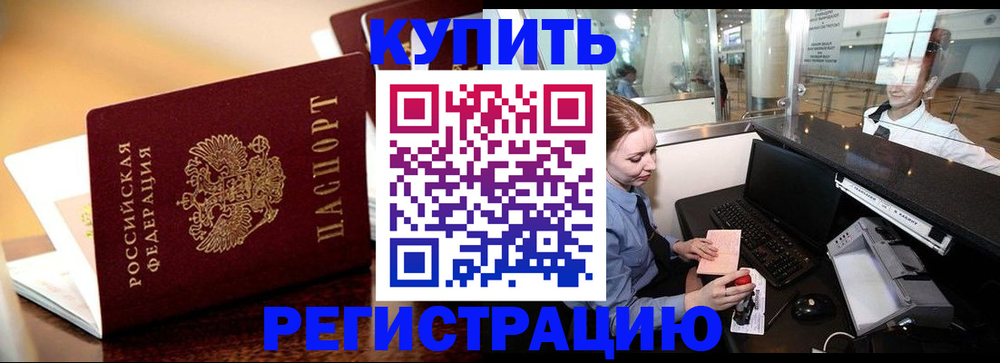 найти адрес прописки в Александровске-Сахалинском