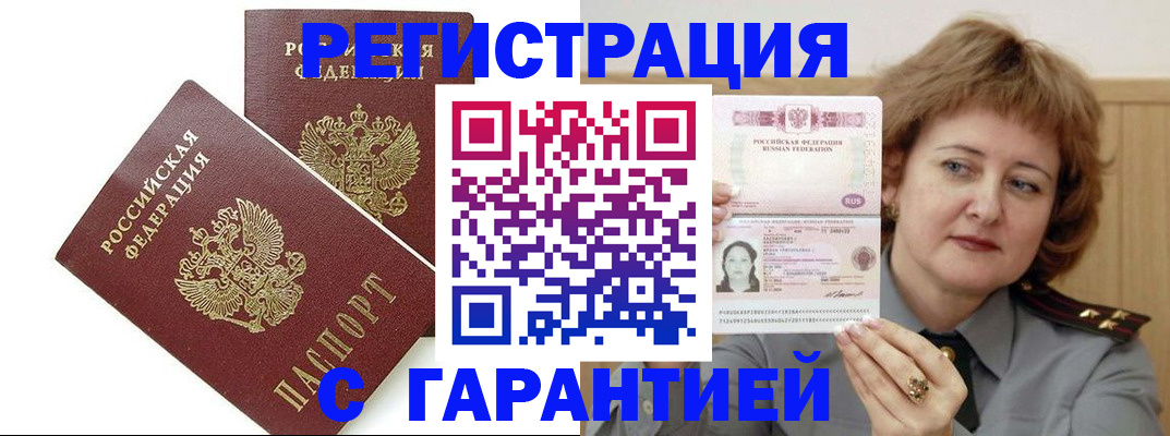 регистрация для школы в Александровске-Сахалинском